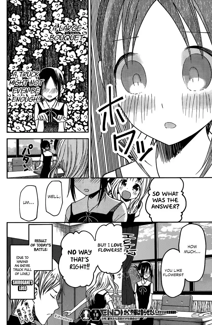 Kaguya-sama wa Kokurasetai - Tensai-tachi no Renai Zunousen Chapter 28 18